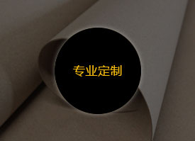  定制?？垺笮　⒁?guī)

格、厚度