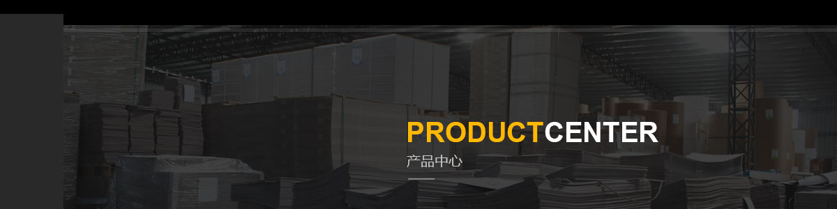 白板紙生產(chǎn)廠家金泊紙業(yè) 白板紙生產(chǎn)廠家金泊紙業(yè)