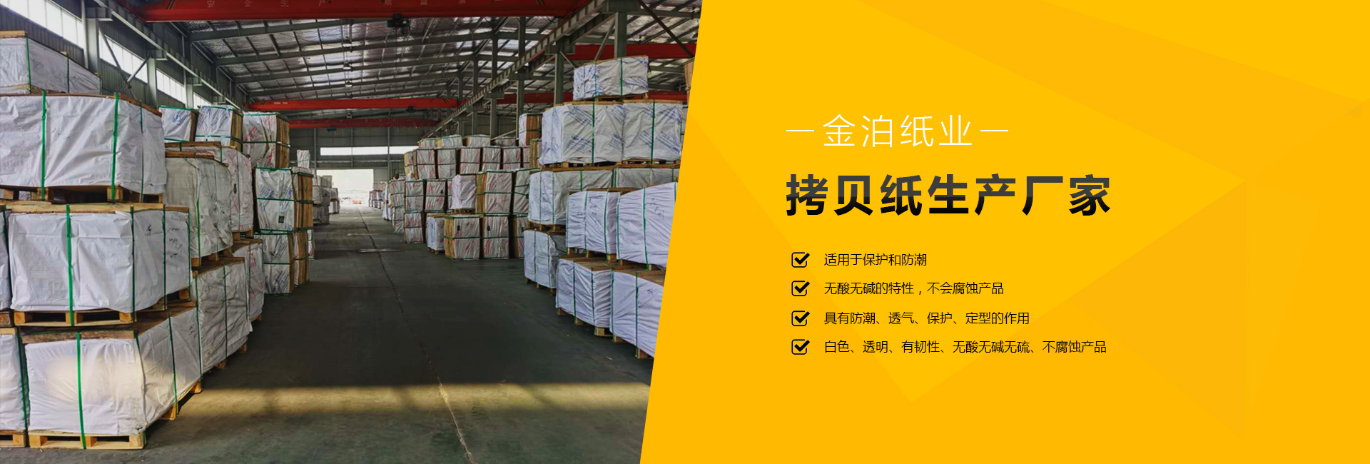 灰底白卡紙?jiān)谧诮逃闷钒b中的應(yīng)用 灰底白卡紙?jiān)谧诮逃闷钒b中的應(yīng)用